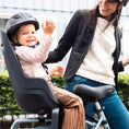 Load image into Gallery viewer, Rear seat Bobike One Maxi
