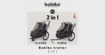 Reproducir el video en la vista de la galería, Bobike Bicycle Trailer Moobe Grey for 2 Children
